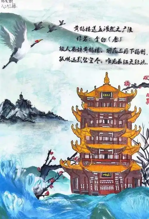 蕙质兰心,巧手绘诗意 —— 驻马店市第四中学八年级"诗配画"活动