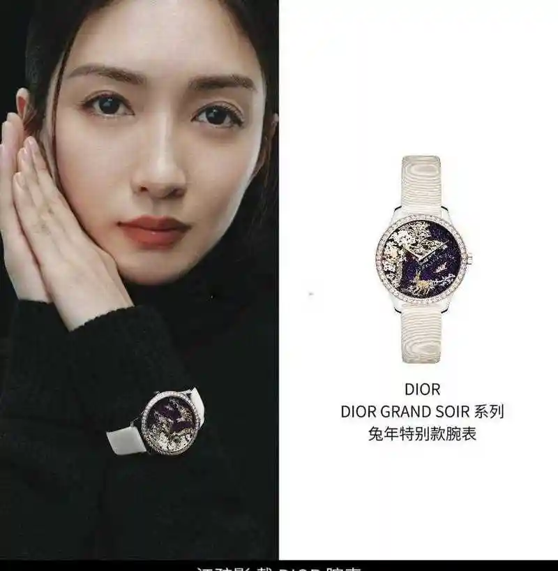 江疏影解锁新身份,演绎中国新年特别款珠宝与腕表～灵兔图案装点腕表