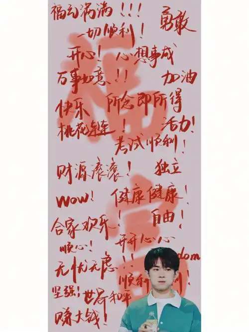 易烊千玺老婆起床了吗