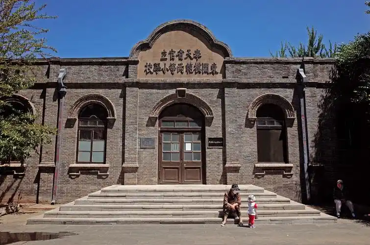 奉天省官立东关模范两等小学校