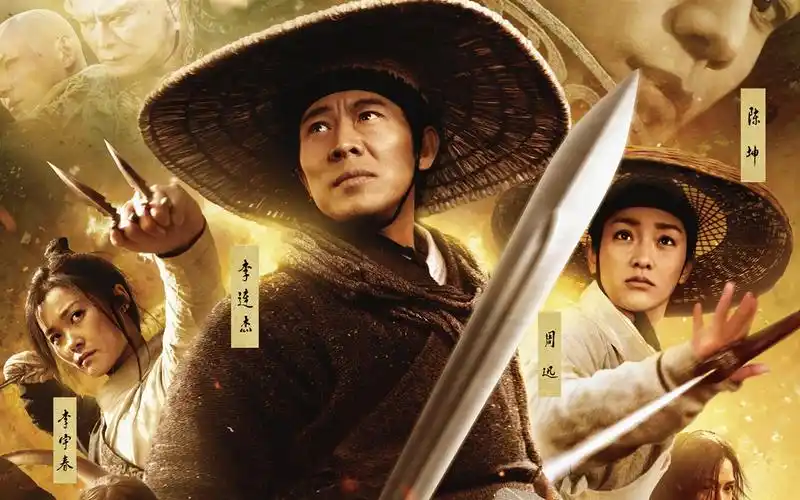 龙门飞甲 桌布 - 1280x800