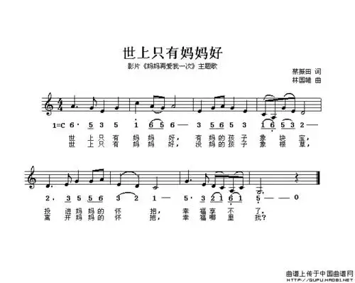 简谱大全 儿童歌曲简谱 电子琴入门教程 经典歌曲大全 儿歌大全(精排