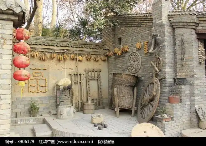 陕北农家小院图片
