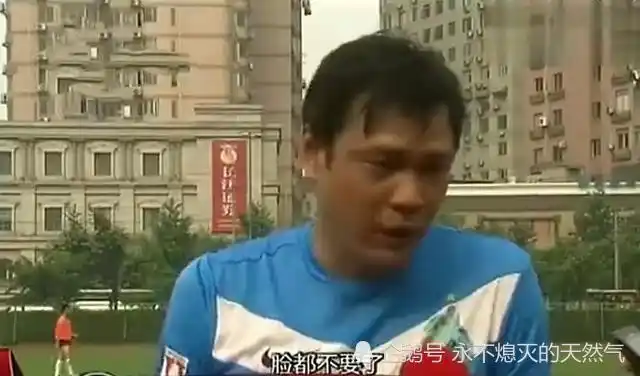 中国足球队又一次成了背景帝