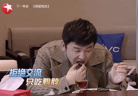 只有雷佳音自己暴风吸入鸭脖,面目狰狞成表情包