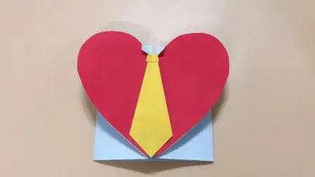 父亲节心形贺卡,做法简单易学,送给爸爸的父亲节礼物