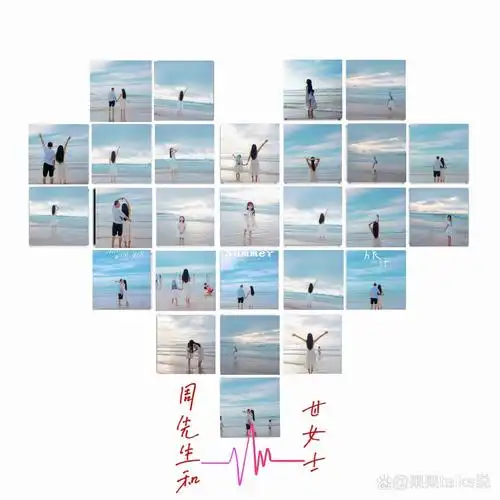 95七夕快乐|超有爱的爱心九宫格拼图