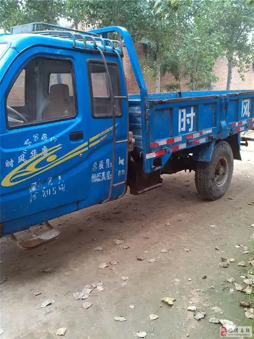 低价出售时风大三轮