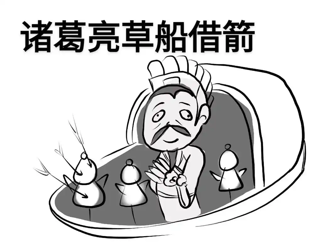 诸葛亮草船借箭.#搞笑 #大聪明#欢乐 - 抖音