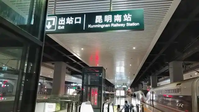 昆明南站呈贡区致远路灯火阑珊时随拍|高铁站|昆明市_网易订阅