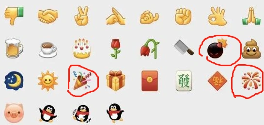 微信8.0表情黄脸在哪