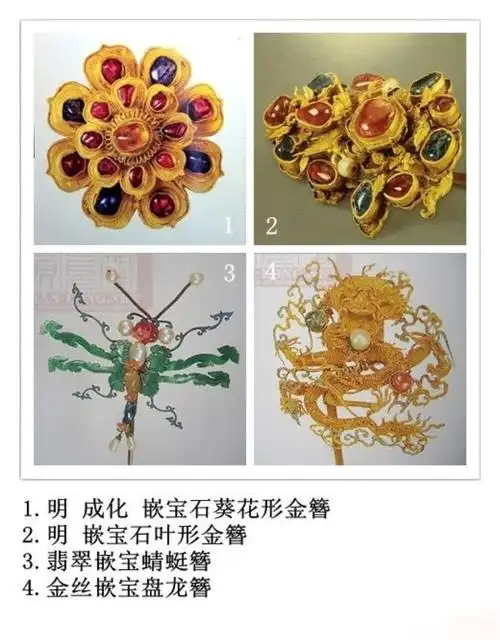 簪分两种类型.一类是实用簪,多用于固定发髻和头型用的.