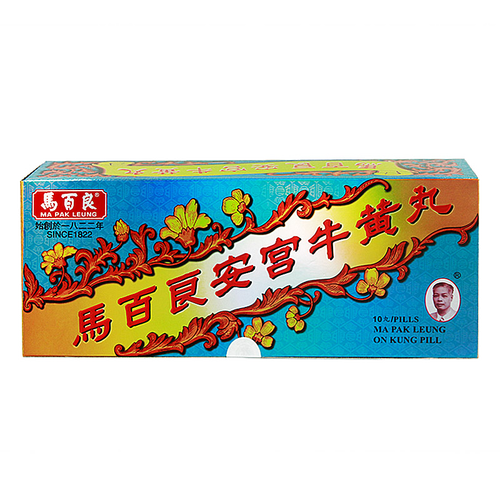 香港马百良安宫牛黄进口正品清热解毒香港版安神国际肝胆药品
