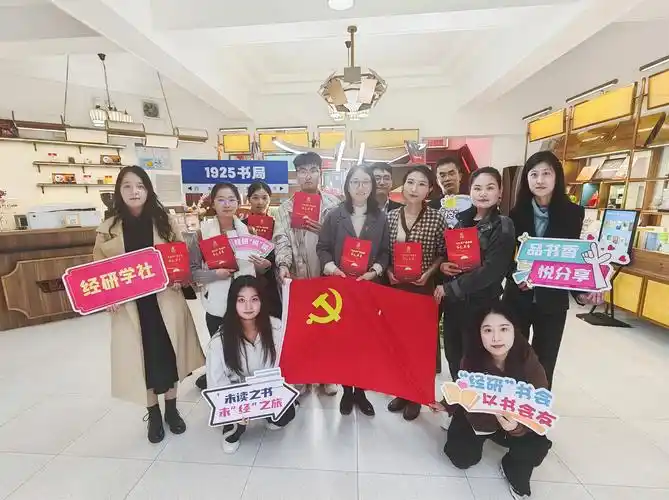 以书会友共寄悠思上政第30学生党支部与中行示范区