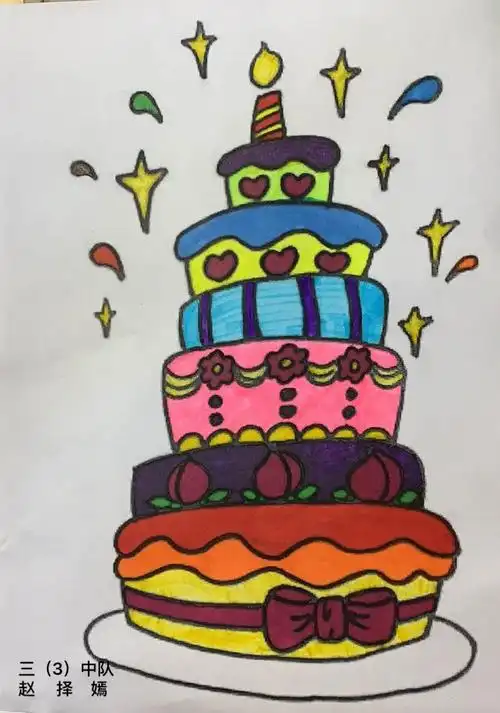 路北实小三(3)中队美术作品蛋糕画