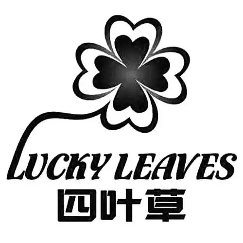 em>四叶草 /em>