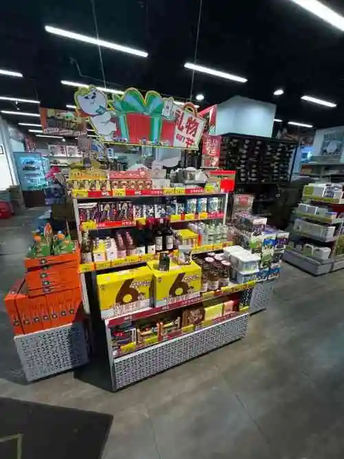 好特卖hotmaxx(银河sohoc店)-"最近发现了一家很有意思的店～后来才