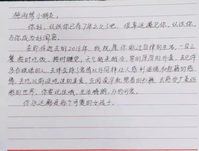 有你的信 | 与皖皖赴一场书信的告白吧!