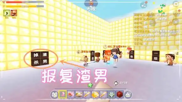 迷你世界:渣男房间,这里就可以打渣男了三级渣男还真有点猛-游戏视频