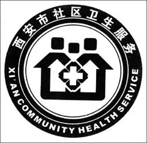 社区卫生服务图标社区卫生服务中心图标原图下载2022已更新今日热点