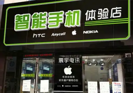 室内招牌——树脂发光字随着树脂发光字技术的成熟化,树脂发光字是