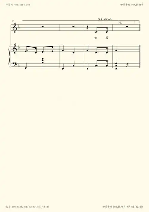 钢琴谱 - 幸福拍手歌