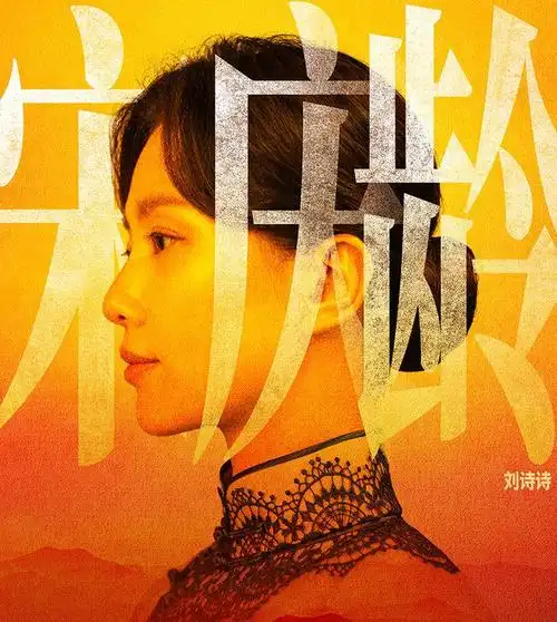 宋佳赵露思侧颜吊打全场1921掀起比美风波谁hold住了