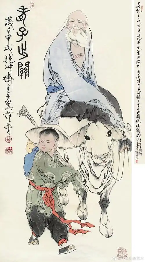 范曾笔下的老子出关图__财经头条