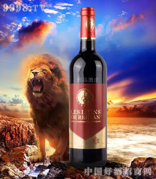 雷曼雄狮红酒价格