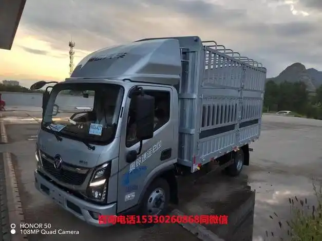 奥铃4米2自动挡货车北京销售电话|乘用车|五十铃汽车|轻卡|法士特