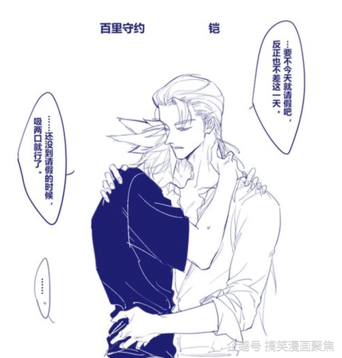 王者荣耀韩信易感期李白怎么对他云亮和铠约都好甜哦