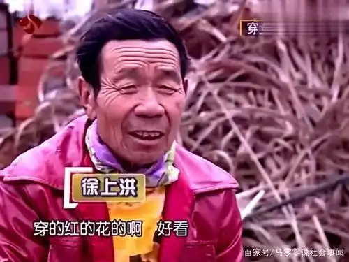 四川70岁的老大爷整天穿着女装,"老不正经"背后是一股苦涩