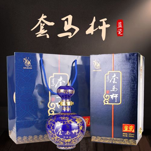 内蒙古套马杆白酒52度十五年陈蓝瓷酒纯梁酒草原高度数礼品酒包邮