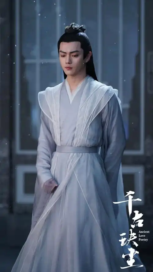 千古玦尘白玦清穆柏玄许凯