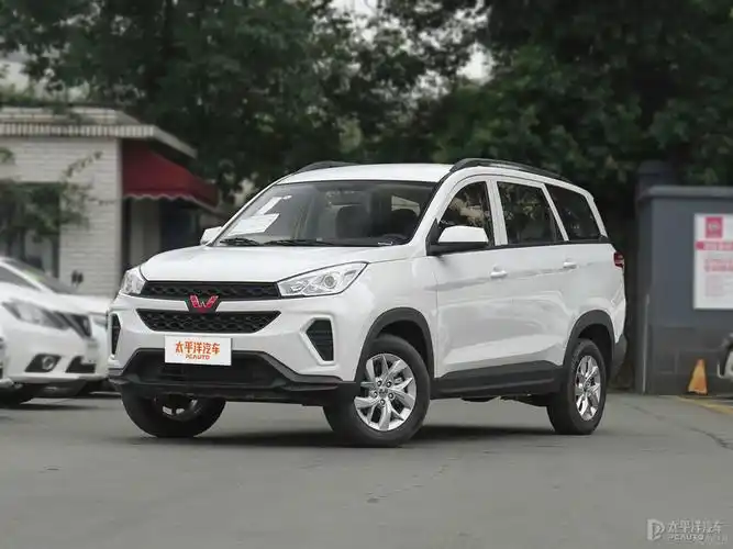 5l 】 2020款五菱宏光s31.5l 手动标准型 国vi报价_图片_太平洋汽车