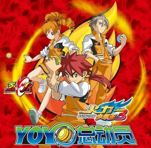 ">火力少年王 /a>》系列第一,二部之后,奥飞动漫花巨资1200万元制