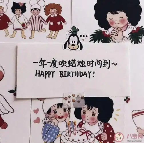 祝自己18岁生日快乐的文案短句