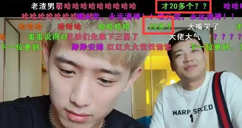 一事损失了不少粉丝,因为很多粉丝都是正直博的cp粉,如今正直博分手了