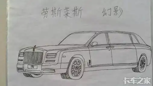 简笔画劳斯莱斯车