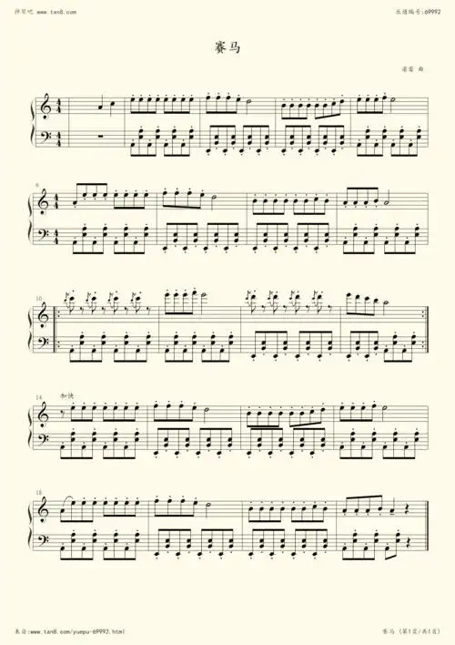 钢琴谱:赛马