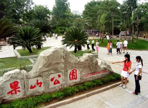 【南充改革开放40年巨变·历史对比】果山公园新景