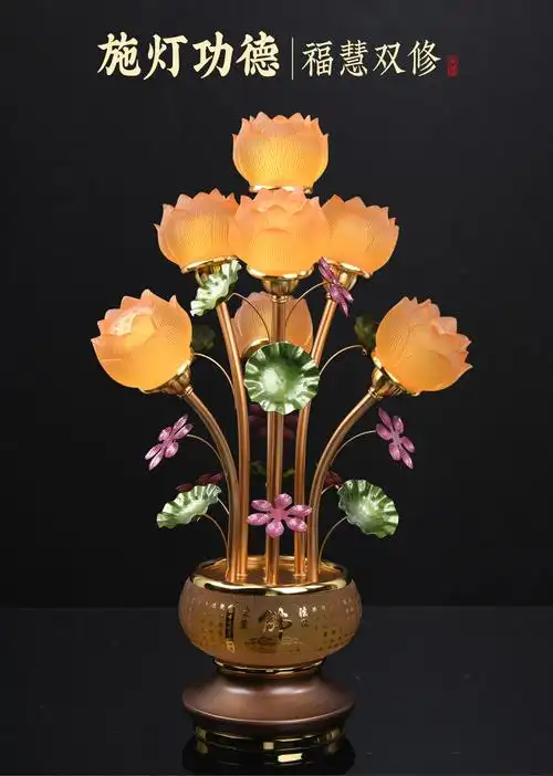 莲花灯佛灯供佛灯插电家用七彩观音菩萨灯大七朵寺院佛堂led佛前供灯
