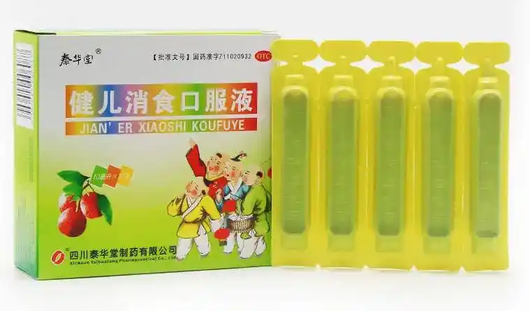 健儿消食口服液有什么禁忌症 用法用量是怎样的