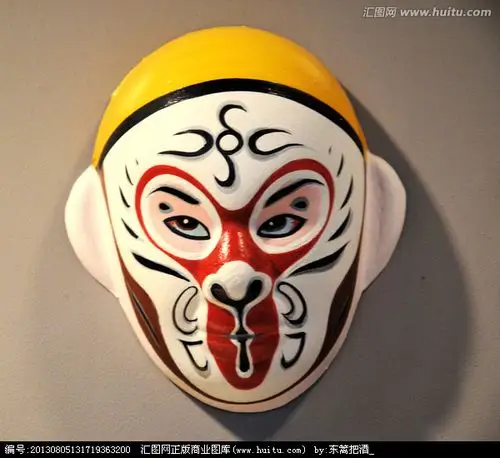 京剧花脸脸谱孙悟空