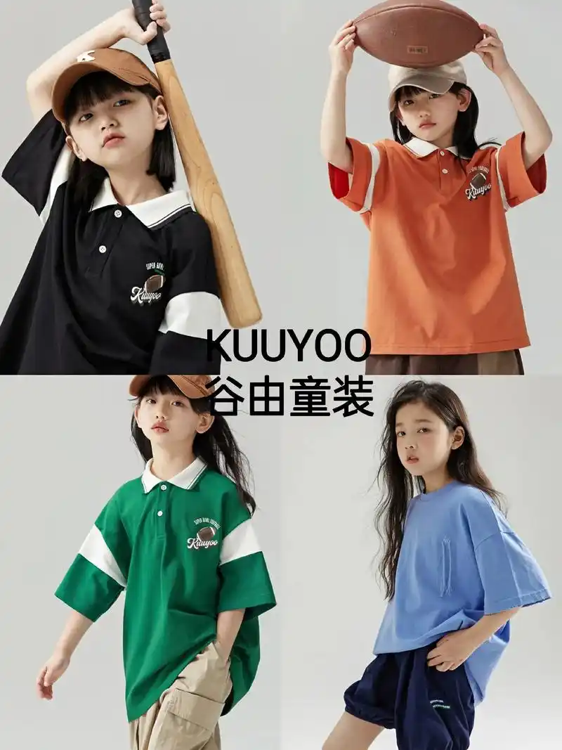 上认识100个童装品牌谷由