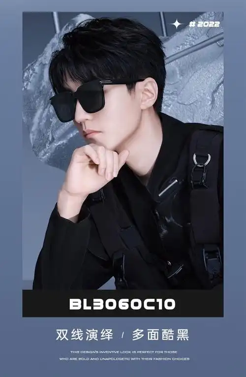 暴龙太阳镜2022新款王俊凯同款帅气黑墨镜中性偏光开车眼镜男女款bl