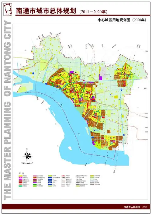 南通市城市总体规划20112020年