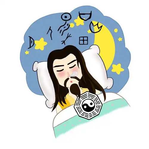 天水伏羲表情包