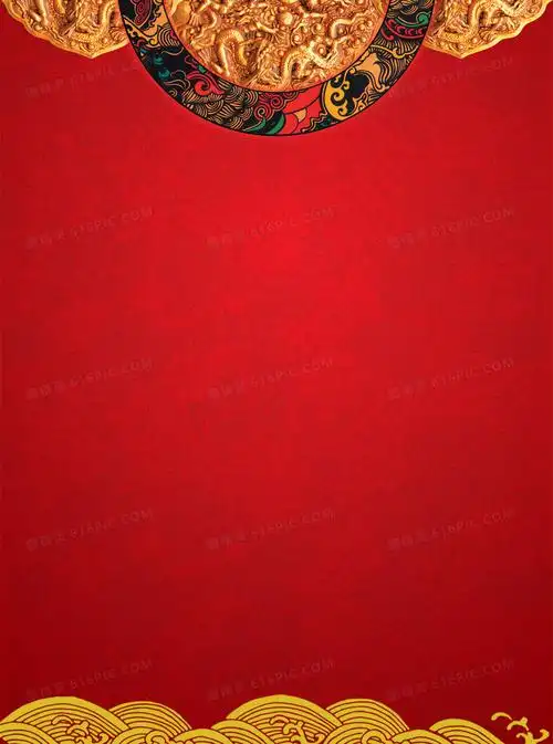 红色菜谱背景图片背景图片下载_2000x2694像素jpg格式_编号z26fn3odv_