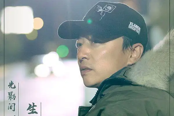 司藤李木戈执导都市奇幻爱情剧导演李木戈有哪些其他作品